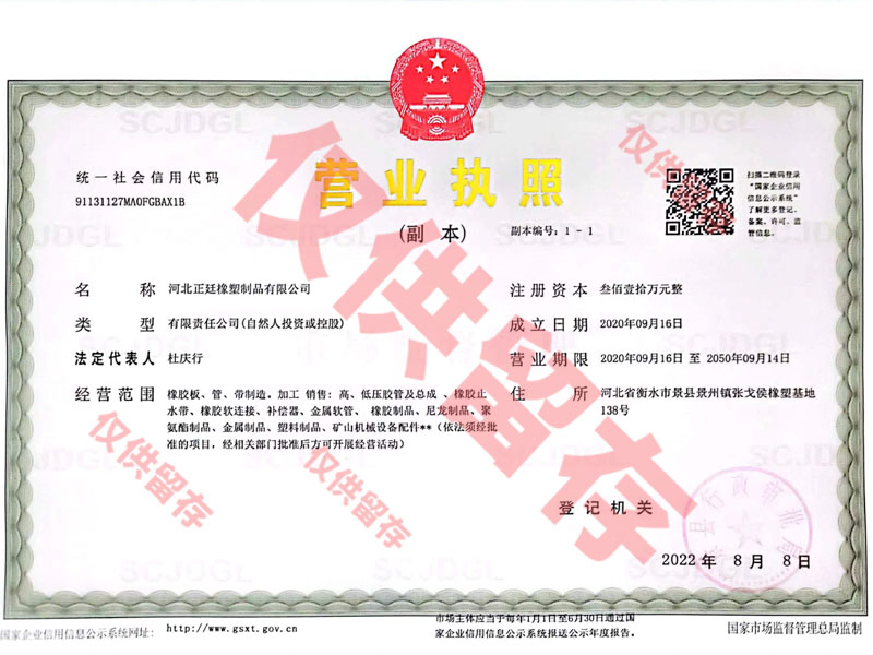 河北榮譽資質(zhì)